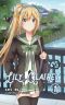 [Lily Clairet 01] • Lily Clairet, Vol. 1 (Light Novel)